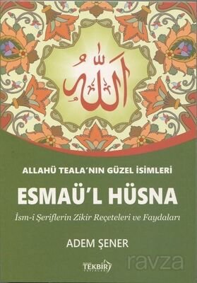 Allahü Tealanın En Güzel İsimleri Esmaü'l Hüsna - 1