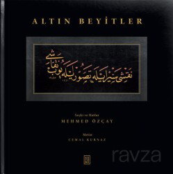 Altın Beyitler (Ciltli) - Ketebe Yayınevi
