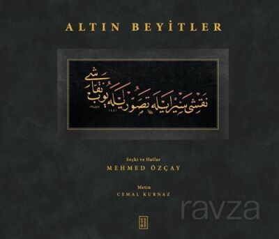 Altın Beyitler (Karton Kapak) - 1