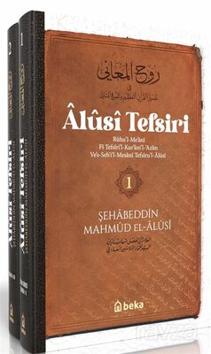 Alusi Tefsiri (2 Cilt Takım) - 1