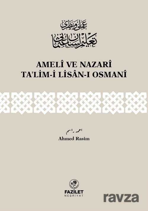 Ameli ve Nazari Ta'lim-i Lisan-ı Osmani - 1