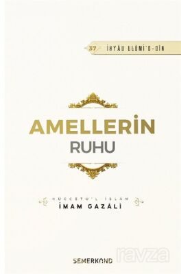 Amellerin Ruhu - 1