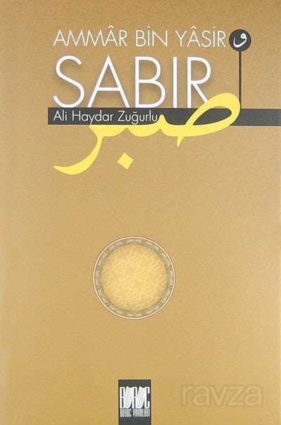 Ammar Bin Yasir ve Sabır - Buruç Yayınları
