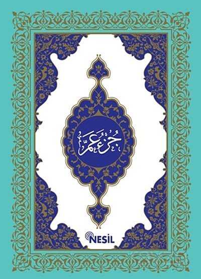 Amme Cüz (Orta Boy) - Nesil Yayınları