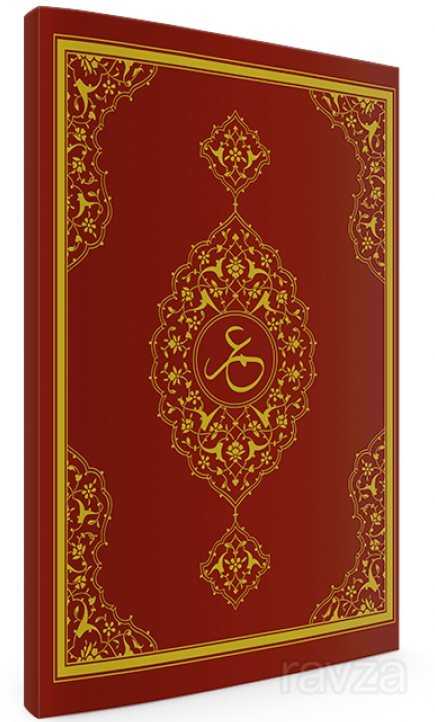 Amme Cüzü - Damla Yayınları