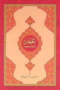 Amme Cüzü (Kart) - Hayrat Neşriyat