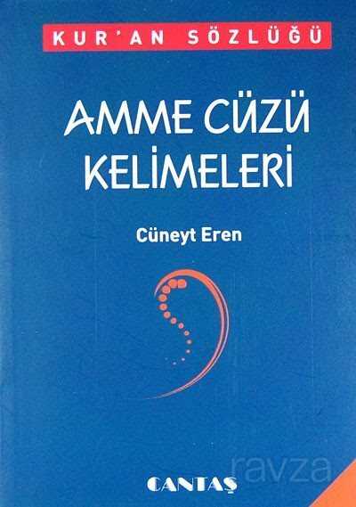 Amme Cüzü Kelimeleri - Kur'an Sözlüğü (Cep Boy) - Cantaş Yayıncılık