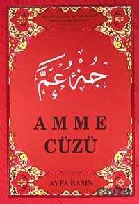 Amme Cüzü (Orta Boy Kod:019) - 1