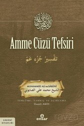 Amme Cüzü Tefsiri - Ensar Neşriyat