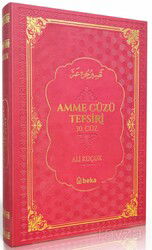 Amme Cüzü Tefsiri (Kırmızı) (Termo Deri Cilt) - Beka Yayınları