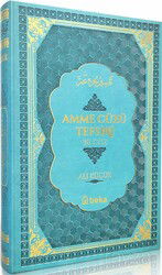 Amme Cüzü Tefsiri (Turkuvaz) (Termo Deri Cilt) - Beka Yayınları