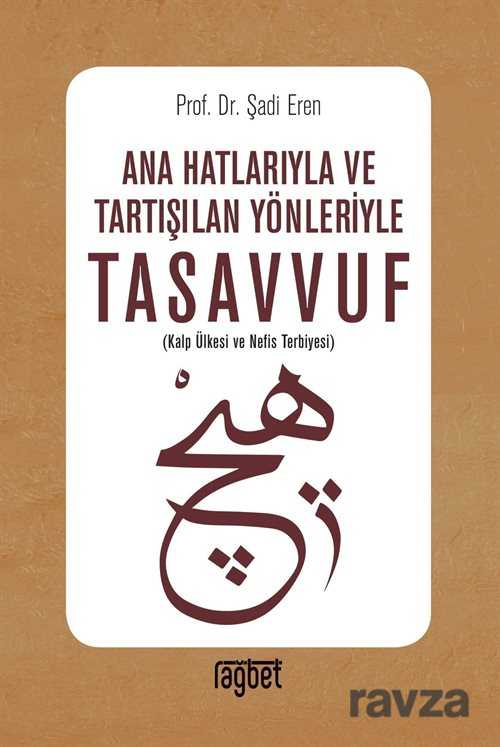 Ana Hatlarıyla ve Tartışılan Yönleriyle Tasavvuf - Rağbet Yayınları