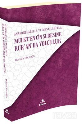 Ana Konularıyla ve Mesajlarıyla Mülk'ten Cin Suresine Kur'an'da Yolculuk - 1