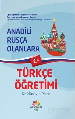 Anadili Rusça Olanlara Türkçe Öğretimi - 1