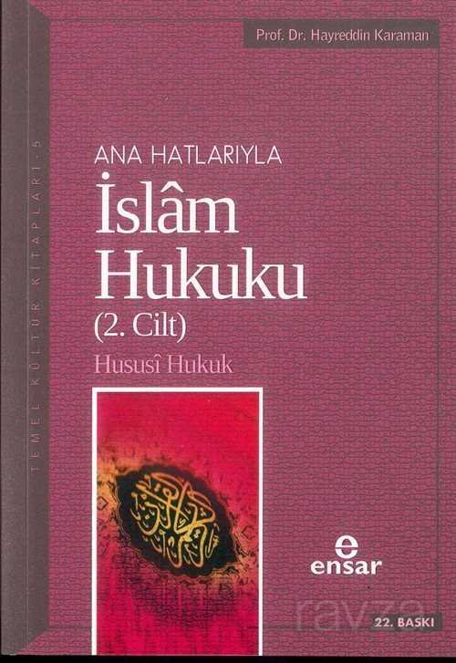 Anahatlarıyla İslam Hukuku-2 - 1