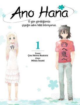 Ano Hana Cilt 1 - 1