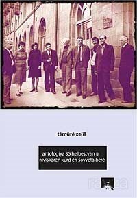 Antologiya 35 Helbestan u Niviskaren Kurd en Sovyeta Bere - 1