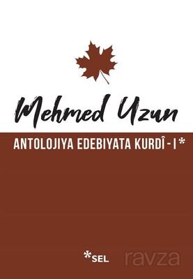 Antolojiya Edebiyata Kurdî 1 - 1
