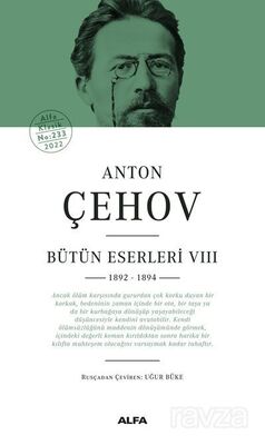 Anton Çehov Bütün Eserleri VIII (1892 -1894) (Ciltli) - 1