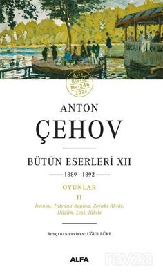 Anton Çehov Bütün Eserleri XII (Karton Kapak) - 1