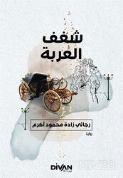 Araba Sevdası ??? ?????? - Divan Kitap