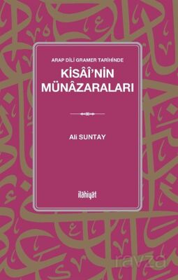 Arap Dili Gramer Tarihinde Kisaî'nin Münazaraları - 1