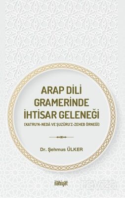 Arap Dili Gramerinde İhtisar Geleneği - 1