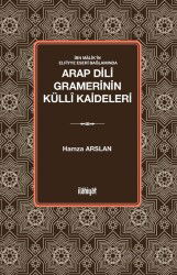 Arap Dili Gramerinin Küllî Kaideleri - İlahiyat Yayınları
