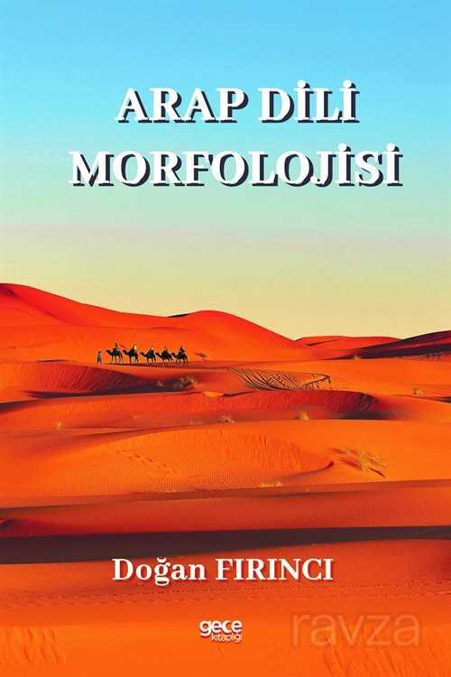 Arap Dili Morfolojisi - 1