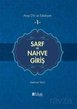 Arap Dili ve Edebiyatı -1 Sarf ve Nahve Giriş - Tereke Yayınevi