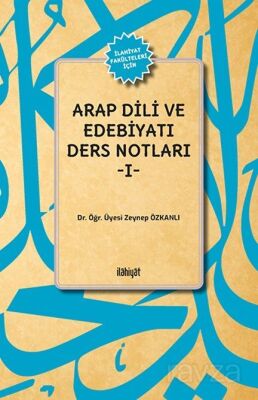 Arap Dili ve Edebiyatı Ders Notları I - 1