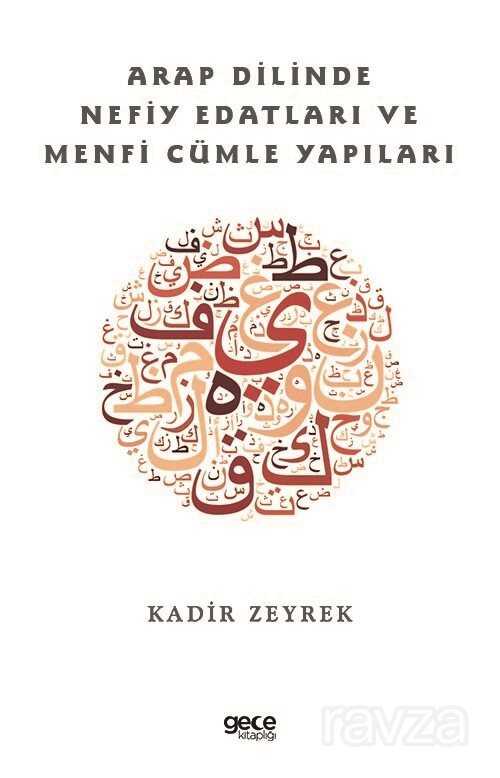 Arap Dilinde Nefiy Edatları ve Menfi Cümle Yapıları - Gece Kitaplığı