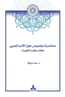 Arap Edebiyatı Çalısma Metinleri - 1