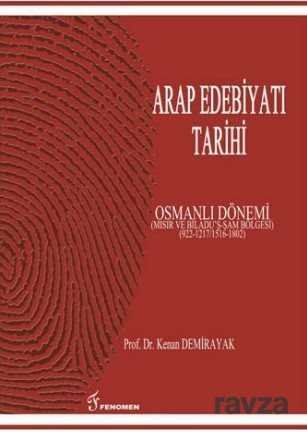 Arap Edebiyati Tarihi Osmanli Dönemi - 1