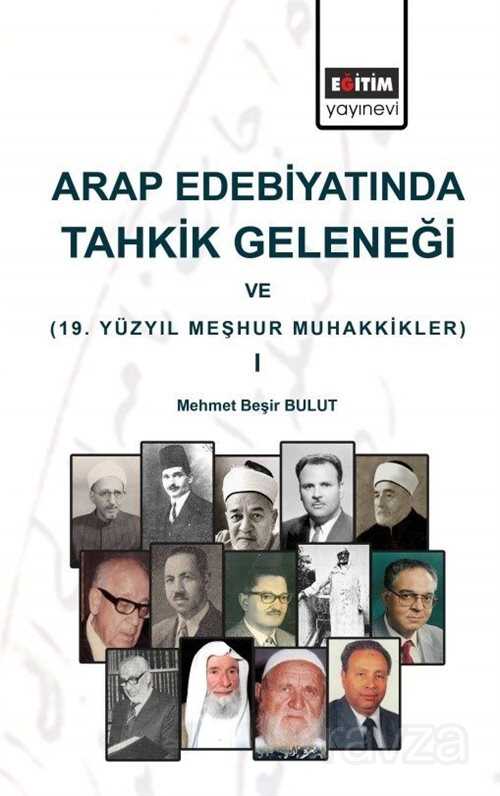 Arap Edebiyatında Tahkik Geleneği ve 19. Yüzyıl Meşhur Muhakkikler - Eğitim Kitabevi
