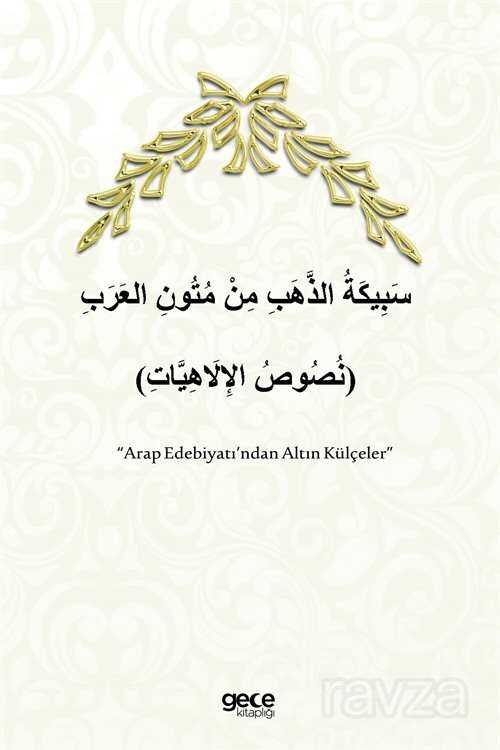 Arap Edebiyat'ından Altın Külçeler - 1