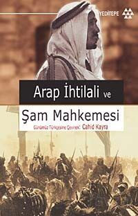 Arap İhtilali ve Şam Mahkemesi - 1