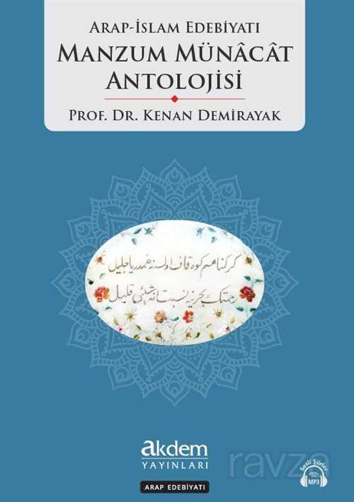 Arap İslam Edebiyatı Manzum Münacat Antolojisi - Akdem Yayınları