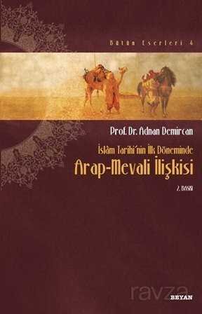 Arap Mevali İlişkisi / İslam Tarihinin İlk Döneminde - 1