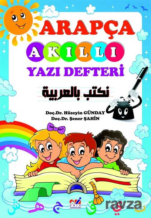 Arapça Akıllı Yazı Defteri - Emin Yayınları (Bursa)
