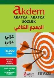 Arapça - Arapça Sözlük - Akdem Yayınları