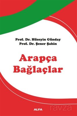 Arapça Bağlaçlar - 1
