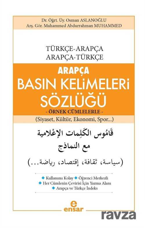 Arapça Basın Kelimeleri Sözlüğü - Ensar Neşriyat