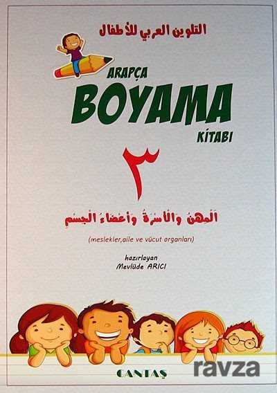 Arapça Boyama Kitabı (5 Kitap) - Cantaş Yayıncılık