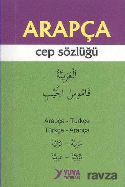 Arapça Cep Sözlüğü - Yuva Yayınları