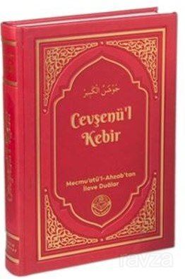Arapça Cevşenü'l Kebir - 1