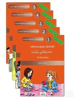 Arapça Değerlerimi Öğreniyorum Set (5 Kitap) - 1