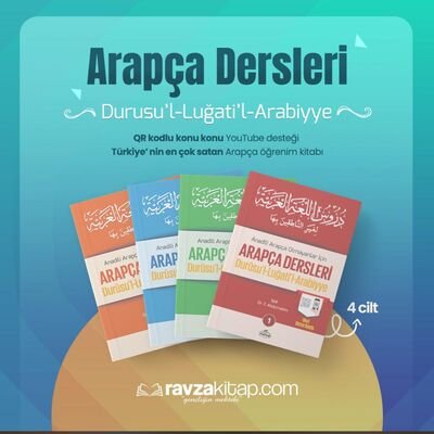 Arapça Dersleri (4 Cilt Takım) Durusu’l-Luğati’l-Arabiyye - 1