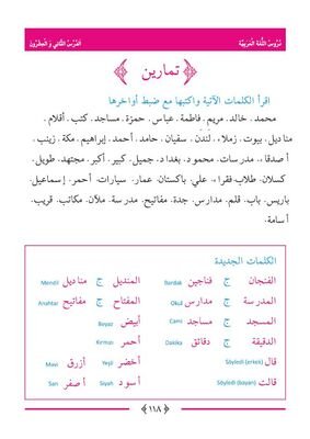 Arapça Dersleri (4 Cilt Takım) Durusu’l-Luğati’l-Arabiyye - 4