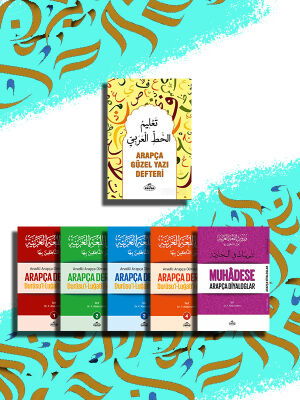 Arapça Dersleri (5 Cilt Takim + Güzel Yazi Defteri) Durusul Lugatil Arabiyye - 1